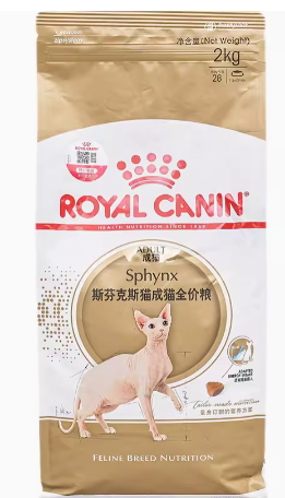 皇家 SX33斯芬克斯成猫全价粮 2kg/包