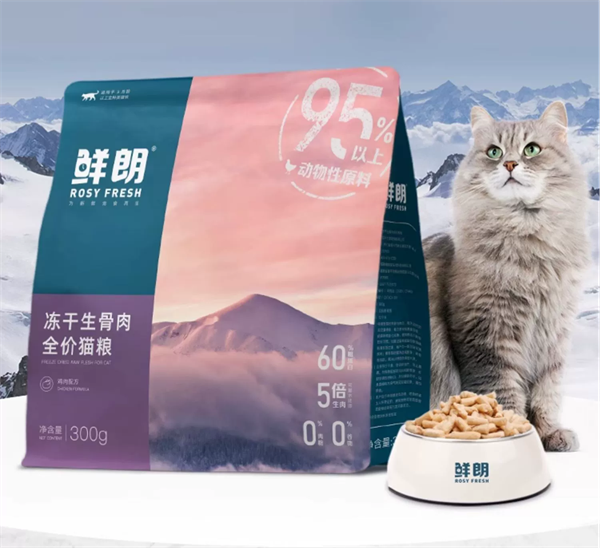 猫咪主食冻干怎么选？鲜朗冻干猫粮测评