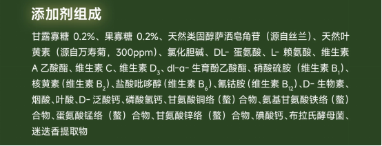 鲜粮说低温烘焙狗粮