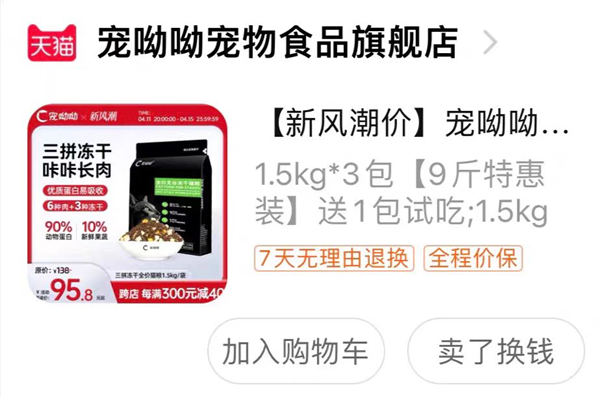 寵喲喲貓糧怎么樣？