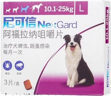勃林格 尼可信L 10-25kg犬用