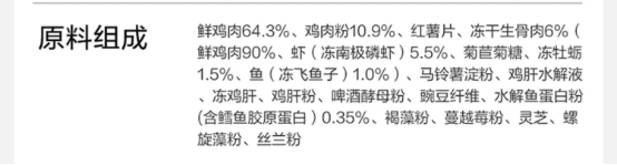 卫仕爆爆袋猫粮测评
