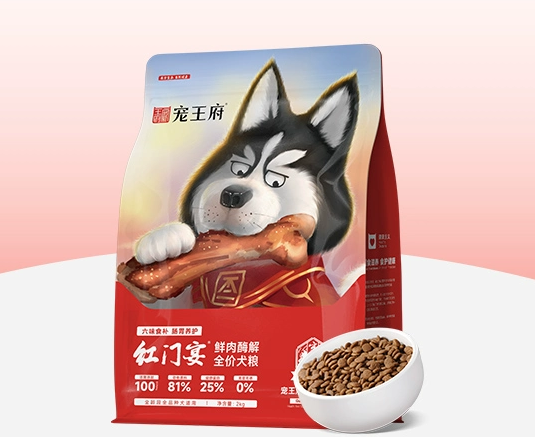 宠王府红门宴狗粮测评：10块一斤？能吃吗？