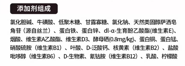猫咪主食罐测评