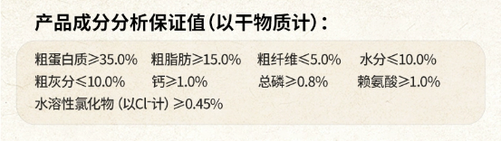 伯纳天纯酥化粮