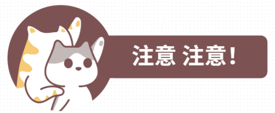 猫咪感冒了吃什么药？