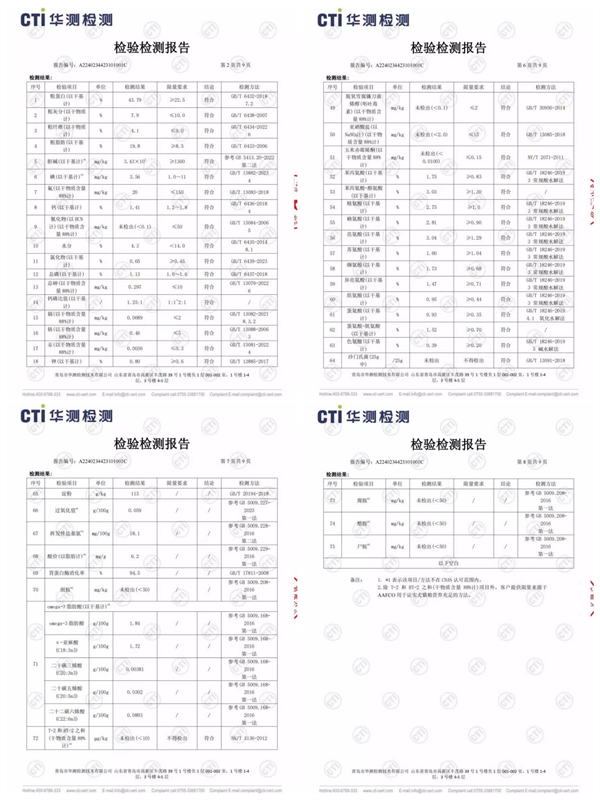 伯纳天纯狗粮