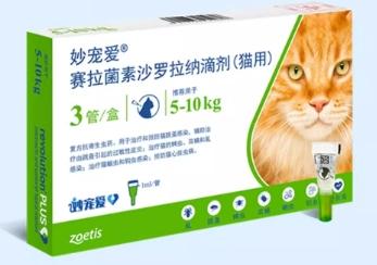 硕腾 妙宠爱猫用5-10kg