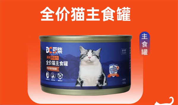 豆柴猫咪主食罐