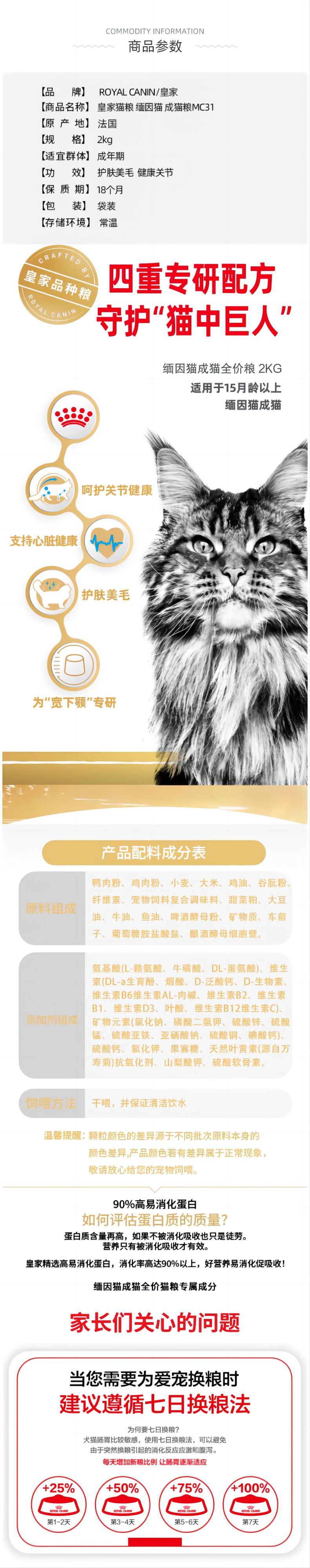 WPS拼图2.png