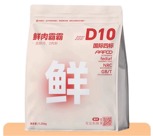 入门级冻干猫粮测评——猫所D10