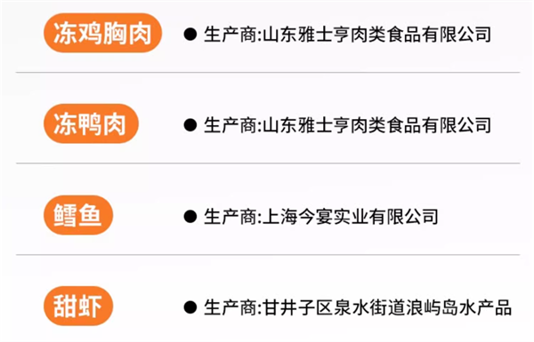 猫咪湿粮