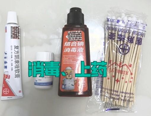 狗狗臉上長癬用什麼藥膏比較好？