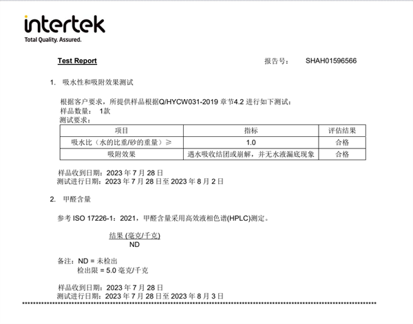 鐵錘貓砂好用嗎