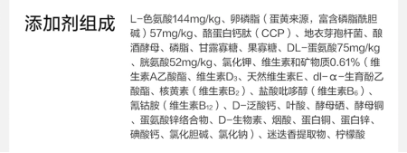 卫仕爆爆袋狗粮