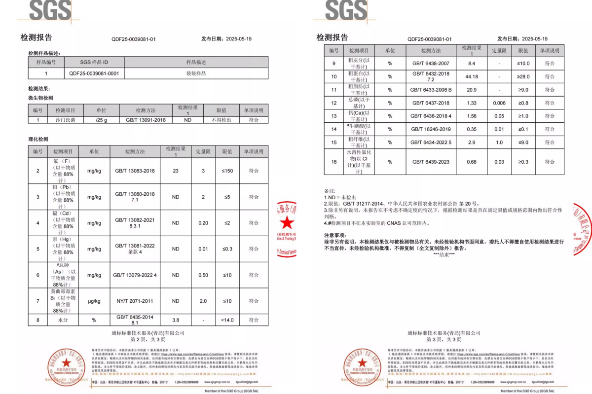 有鱼猫粮好不好？
