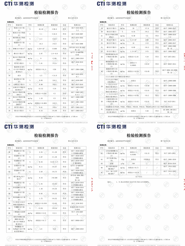 喵彩貓糧能買嗎