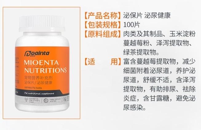 公猫膀胱炎