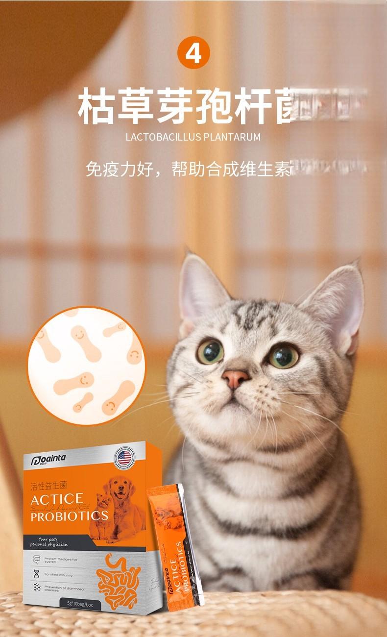 提高猫犬免疫力