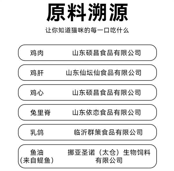 宠熙鸡丝罐头测评