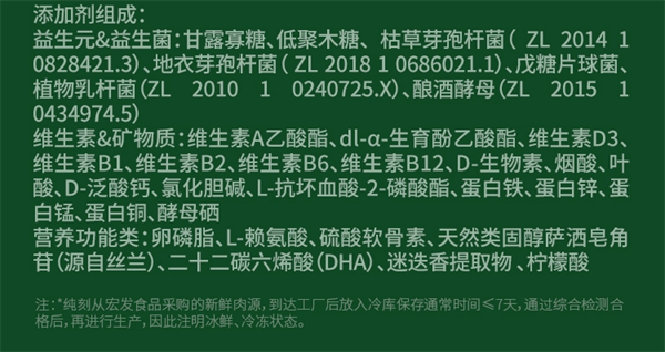 纯刻P36狗粮