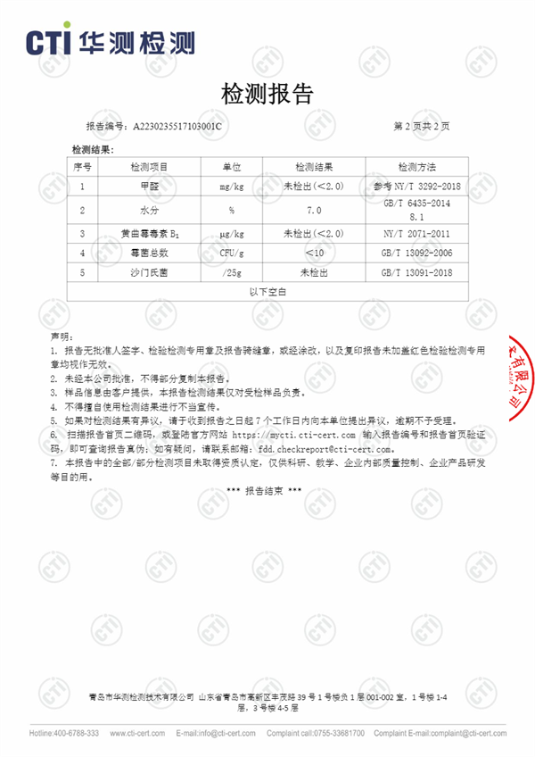 彼悦猫砂好用吗？