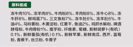 网易天成红肉盛宴猫粮