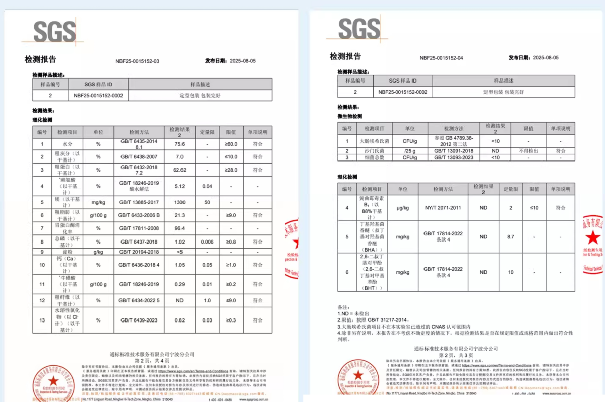 简创猫罐头怎么样？