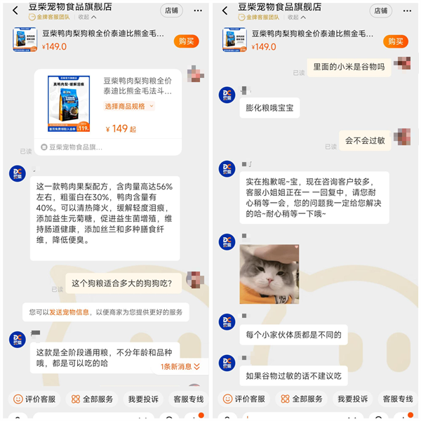 狗粮测评