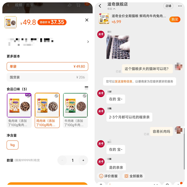 国产猫粮测评