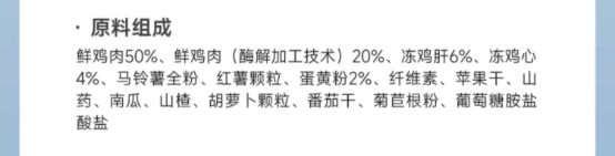 纯福烘焙犬粮