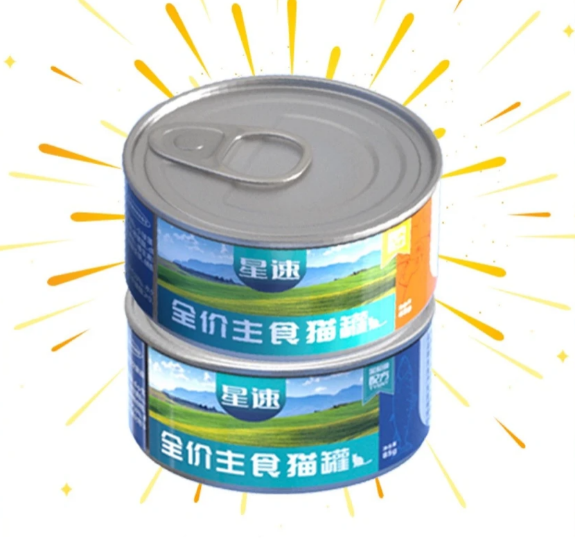 星速猫咪主食罐测评