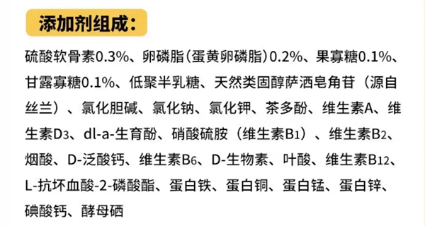 喵梵思扬眉吐气猫粮