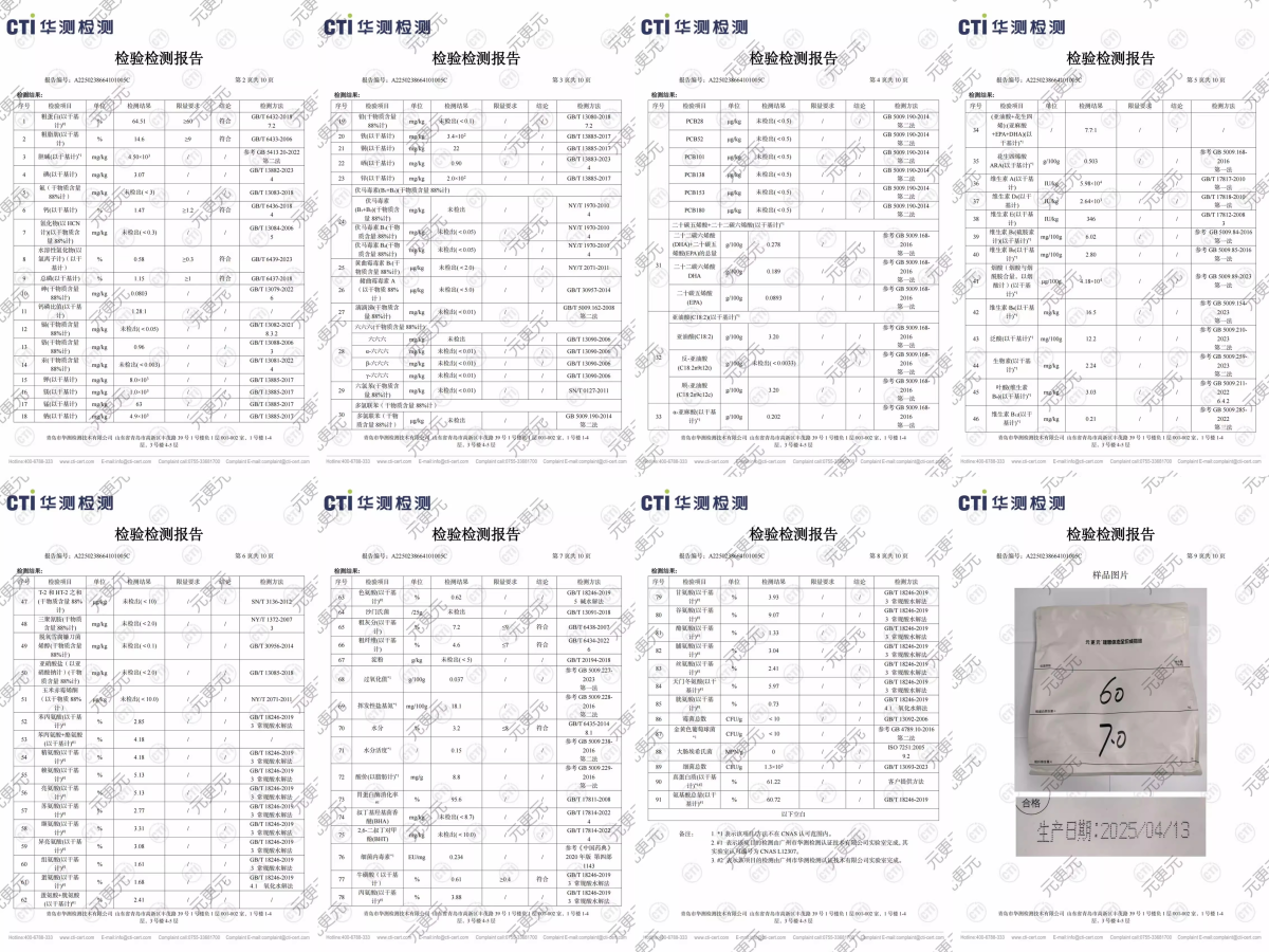 元更元减脂猫粮怎么样？