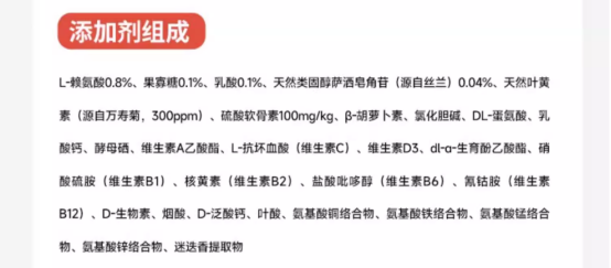 久生老年猫粮测评