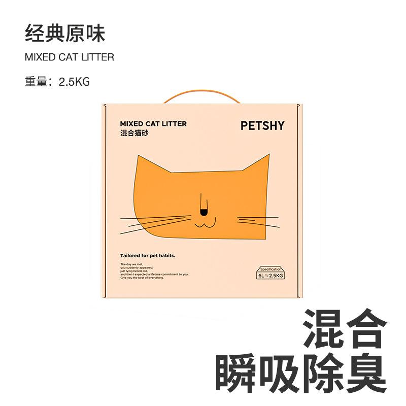 PETSHY 经典原味混合猫砂