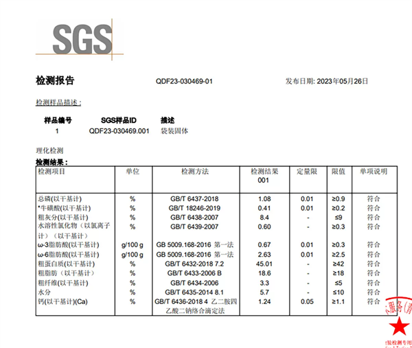 醇粹黑标鲜肉猫粮