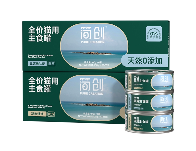 没有任何添加剂！简创猫咪主食罐测评