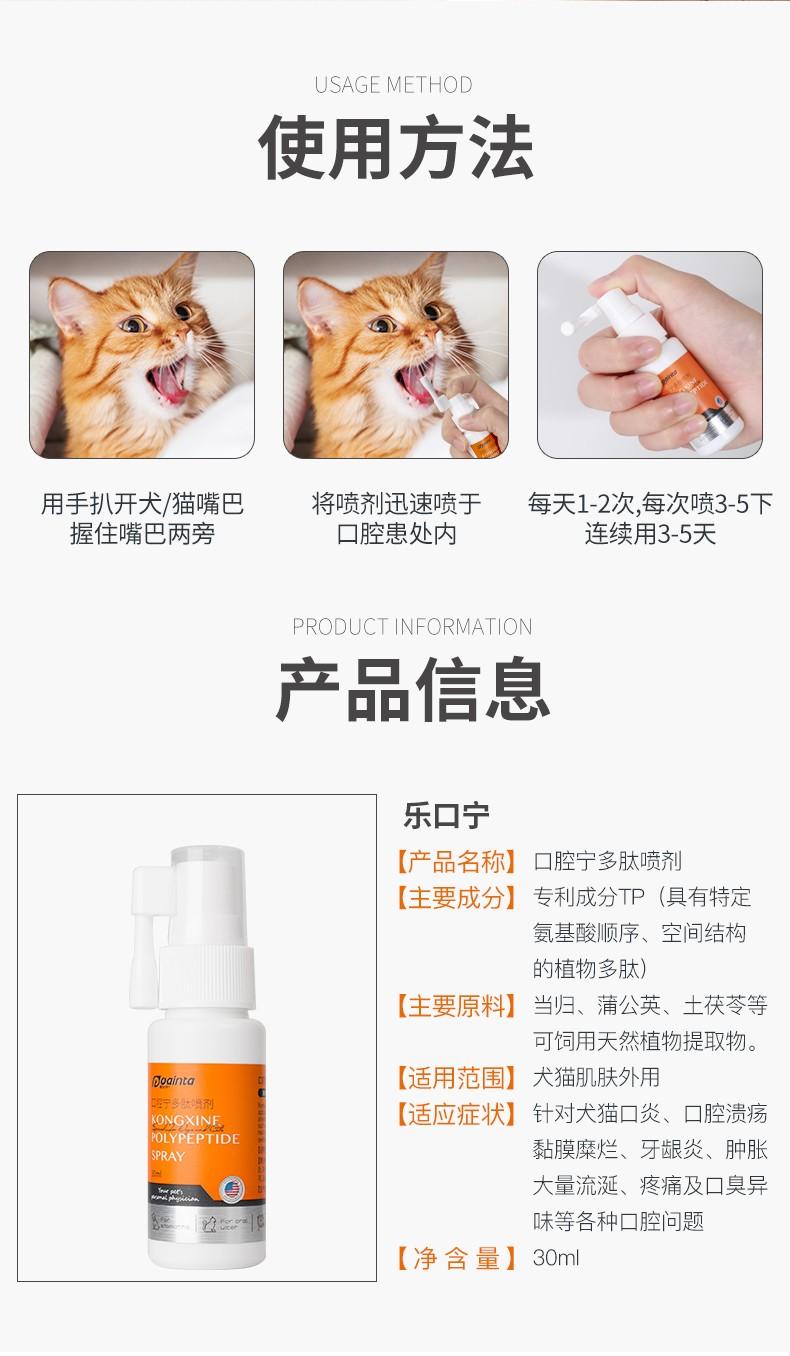 猫咪牙龈炎怎么治