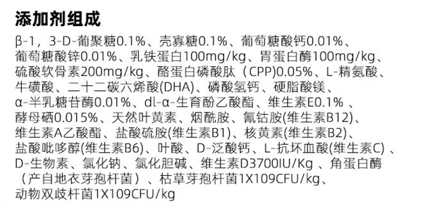 路斯猫粮