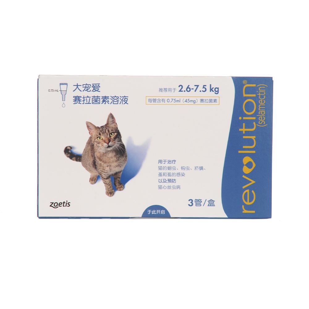 大宠爱 塞拉菌素溶液（2.6-7.5kg猫）