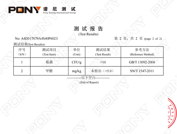 魔核猫砂怎么样？