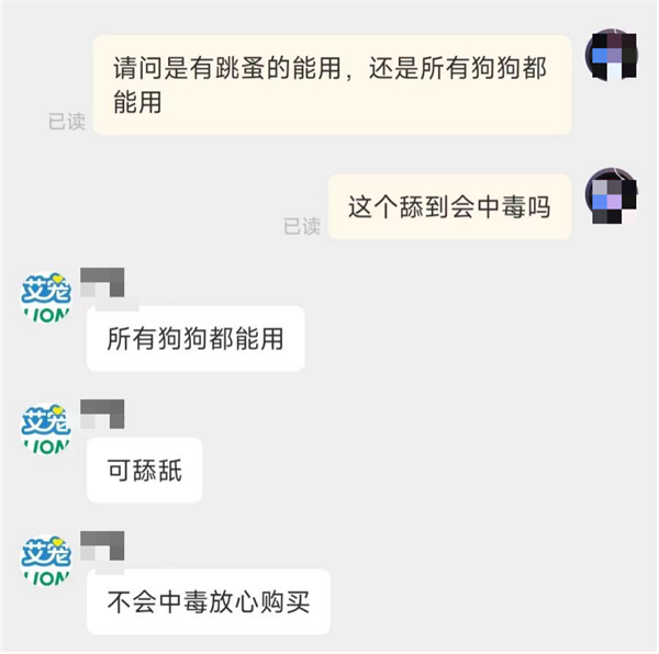 狮王沐浴露测评