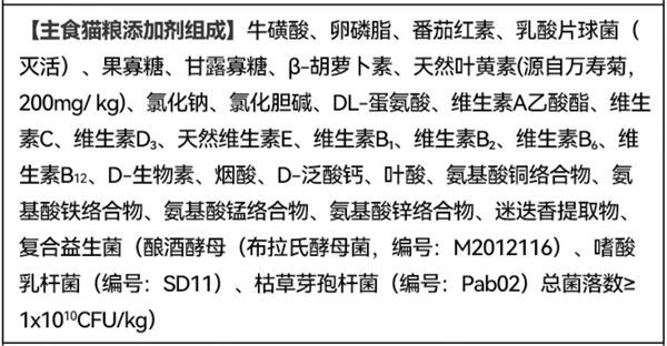 国产猫粮测评