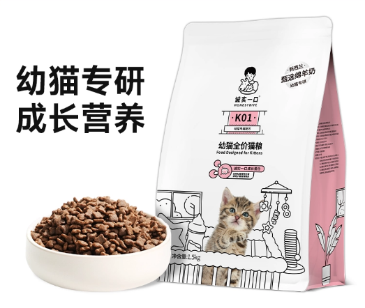 诚实一口K01幼猫粮测评