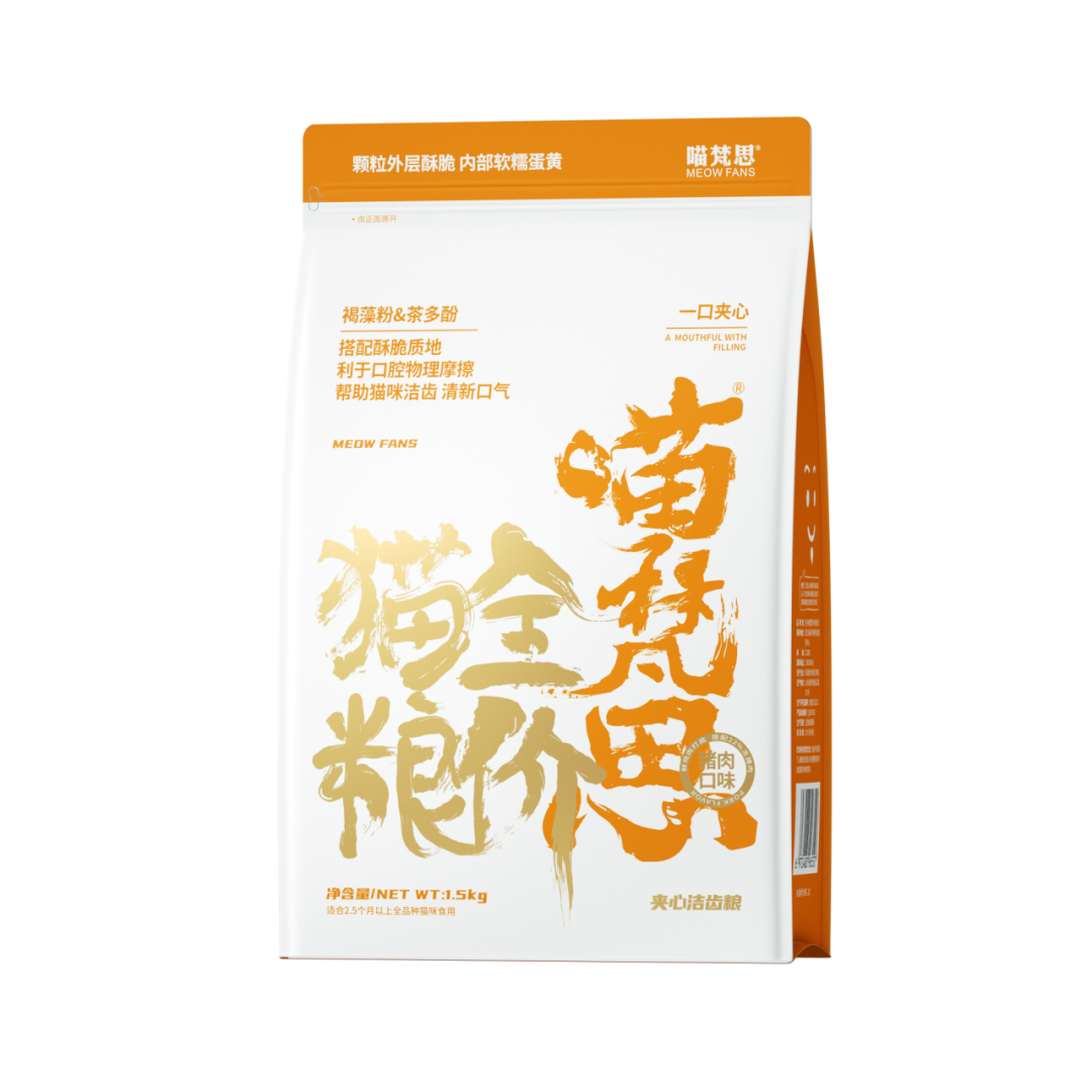 喵梵思蛋黄夹心猫粮测评