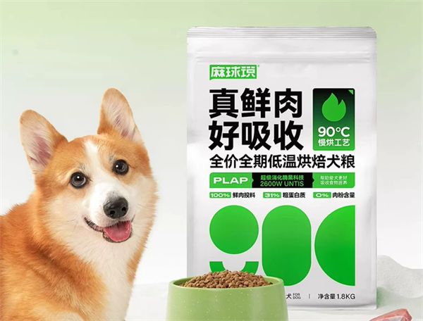 测评|国产狗粮卷不卷？看麻球说烘焙犬粮就知道了