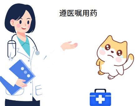 用泛昔洛韦治疗猫鼻支多久见效？