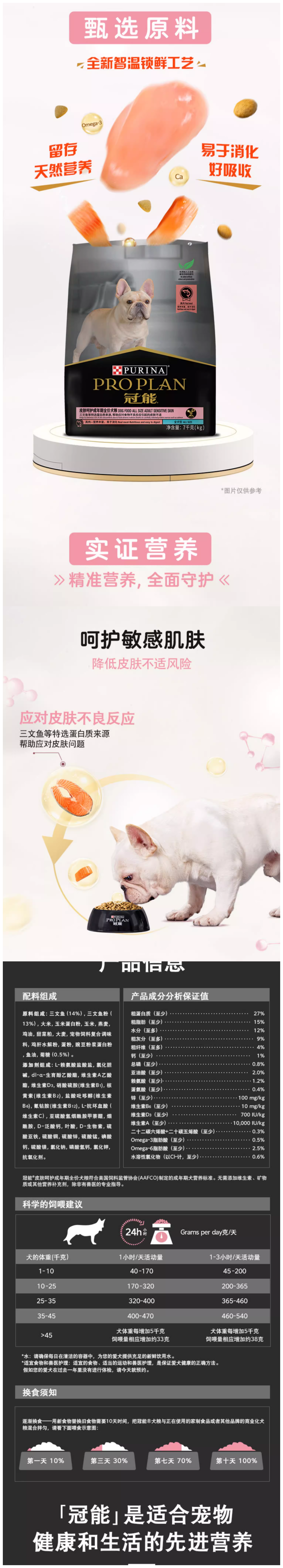 WPS拼图1.png