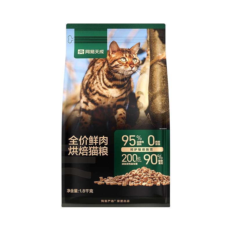 网易天成的高鲜肉烘焙猫粮，靠谱吗？